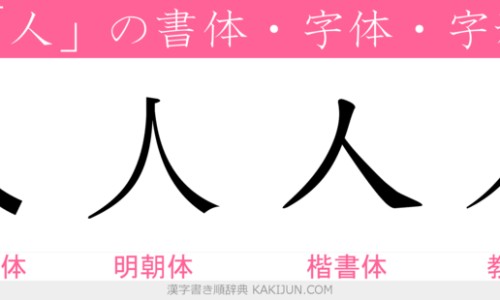 老人身上疼是什么原因引起的-老人叫身上疼是什么原因网 - 为你提供老人喊全身疼是什么原因、老人满身疼痛怎么办