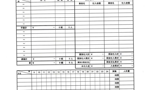 老人全身疼一直叫是不是要死了-老人叫身上疼是什么原因网 - 为你提供老人喊全身疼是什么原因、老人满身疼痛怎么办